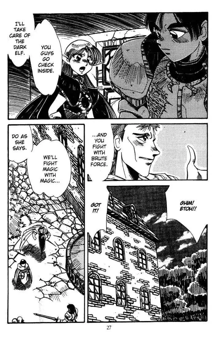 Lodoss Tousenki: Haiiro no Majo Chapter 5 29